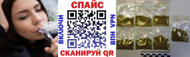 БУТИРАТ вода  Мариинск 