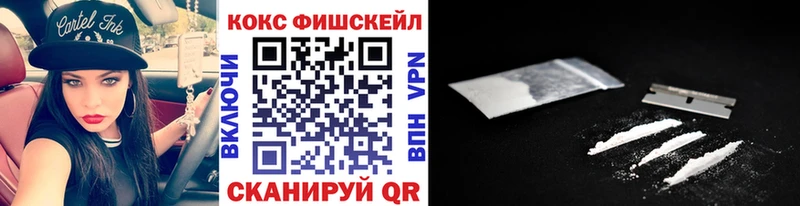 COCAIN 97%  Мариинск 
