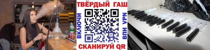 Гашиш 40% ТГК Мариинск