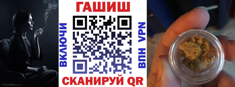 Гашиш убойный  Мариинск 