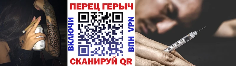 как найти закладки  Мариинск  ГЕРОИН VHQ 