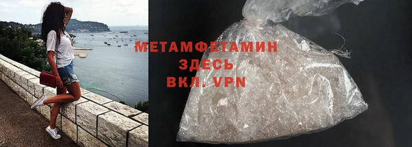 мдма Володарск