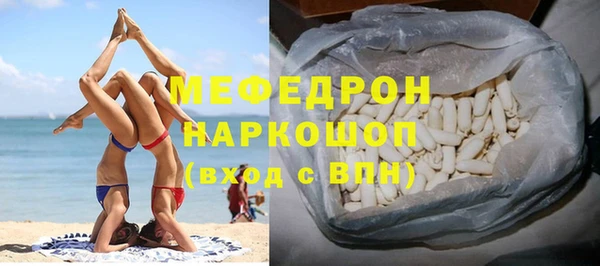 ешки Ступино