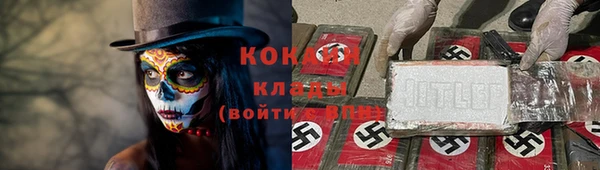 мдма Володарск