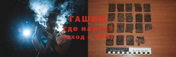 кокаин VHQ Струнино