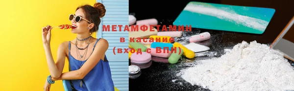 ешки Ступино