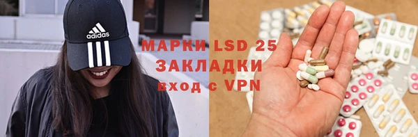 ешки Ступино