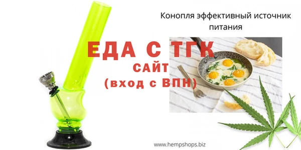 прущий лед Волосово