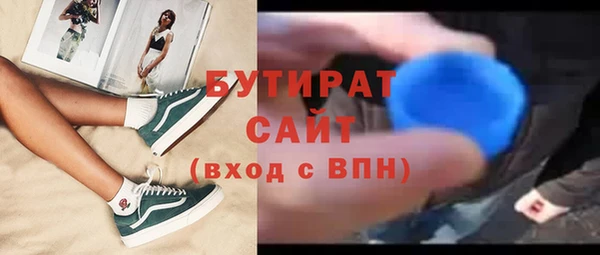 прущая мука Строитель