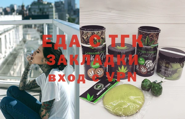 прущий лед Волосово