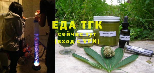 ешки Ступино