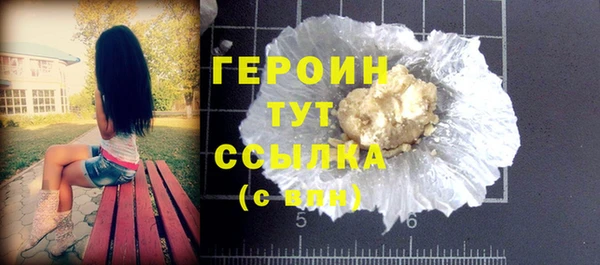 кокаин VHQ Струнино