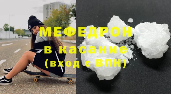 прущий лед Волосово