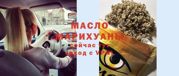 соль ск Вязьма