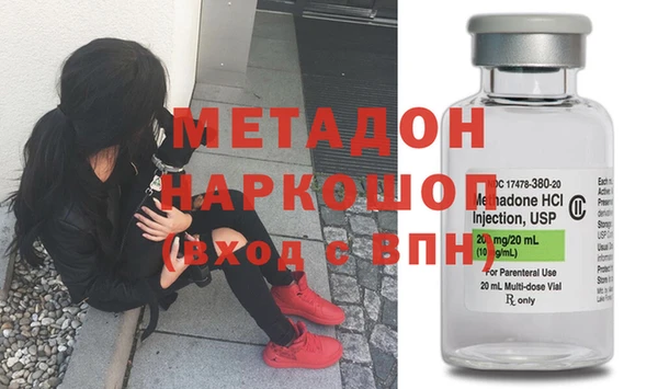 метадон Вяземский