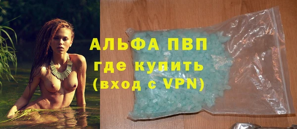 мдма Володарск