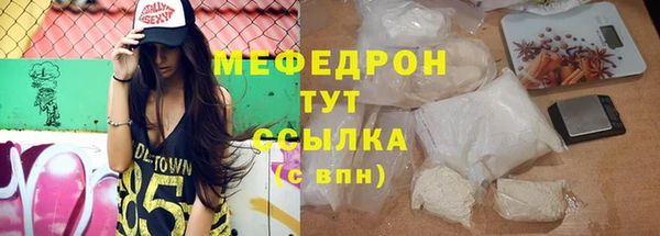 ешки Ступино