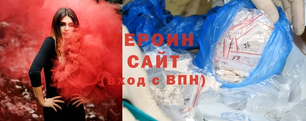 мефедрон Тайга