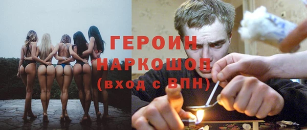 соль ск Вязьма