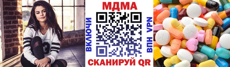 МДМА crystal Мариинск