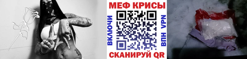 hydra ТОР Мариинск Меф мяу мяу магазин продажи