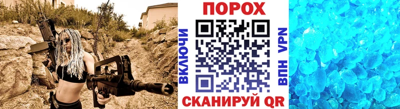 Первитин мет закладка Мариинск