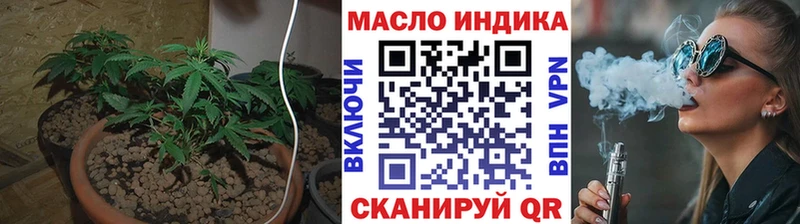 купить  сайты  Мариинск  ТГК вейп с тгк 