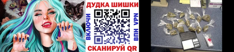 МАРИХУАНА THC 21%  Мариинск 
